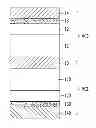 Fig. 01 - Variable resistance memory device and method for fabricating the same