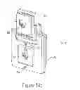 Fig. 16 - MODULAR OUTLET