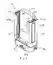 Fig. 02 - Phone holder