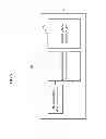 Fig. 06 - Apparatus and method to adaptively set threshold to detect transmission symbol in OOK receiver