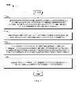 Fig. 09 - QUERY RESPONSE