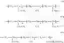Fig. 09 - NOVEL COMPOSITE