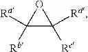 Fig. 197 - Catalysts and methods for polymer synthesis