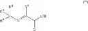 Fig. 08 - Production method for 2-alkenylamine compound