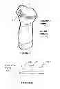 Fig. 09 - Phototherapy device thermal control apparatus and method