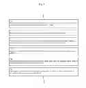 Fig. 08 - Systems and methods for controlling acquisition of sensor information