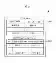 Fig. 04 - INTERFERENCE CHECK APPARATUS AND METHOD