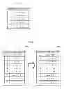 Fig. 08 - INTERFERENCE CHECK APPARATUS AND METHOD