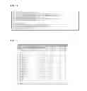 Fig. 09 - TRAFFIC COMMUNICATION-INTEGRATED SYSTEM