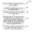 Fig. 01 - Common multi-language text management in a business-oriented software framework