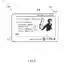 Fig. 10 - SYSTEM AND METHOD OF CURSOR-BASED CONTENT DELIVERY