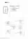 Fig. 05 - COLLABORATIVE DOCUMENT PORTAL
