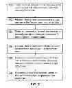 Fig. 09 - Methods and systems for overriding graphics commands