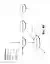 Fig. 37 - Maintaining invalidation information