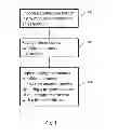 Fig. 02 - Computer processor with instruction for execution based on available instruction sets
