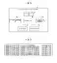 Fig. 03 - STORAGE APPARATUS, CONTROL METHOD, AND CONTROL PROGRAM