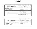 Fig. 06 - DISPLAY CONTROLLER AND DISPLAY CONTROL METHOD