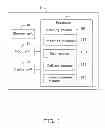 Fig. 02 - ELECTRONIC DEVICE AND METHOD FOR IMPORTING EMAIL ONTO EDITING INTERFACE THEREOF