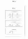 Fig. 03 - Method of processing non-real time service and broadcast receiver