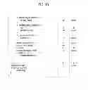 Fig. 16 - Method of processing non-real time service and broadcast receiver