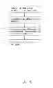 Fig. 07 - METHOD FOR MANUFACTURING LIGHT-EMITTING DIODE LIGHT BAR