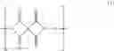 Fig. 46 - Gas separation membrane