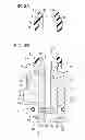 Fig. 04 - PCV valve apparatus