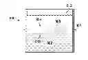 Fig. 01 - Stagnant fuel thermal insulation system