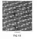 Fig. 14 - Curable prepregs with surface openings