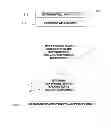 Fig. 05 - Methods and apparatus for evaluating downhole conditions through RFID sensing