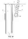 Fig. 04 - METHOD OF INTERSECTING A FIRST WELL BORE BY A SECOND WELL BORE