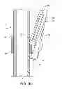 Fig. 07 - METHOD OF INTERSECTING A FIRST WELL BORE BY A SECOND WELL BORE