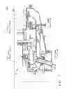 Fig. 08 - Combined sump service