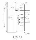 Fig. 63 - Surgical instrument comprising a firing system including a compliant portion