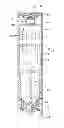 Fig. 01 - Electric seasoning mill