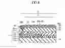 Fig. 09 - ORGANIC LUMINESCENT DISPLAY DEVICE AND METHOD OF MANUFACTURING AT ORGANIC LUMINESCENT DISPLAY DEVICE