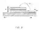 Fig. 04 - LED CHIP UNIT WITH CURRENT BAFFLE