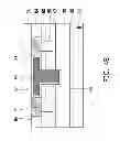 Fig. 09 - Integrated device having MOSFET cell array embedded with barrier Schottky diode