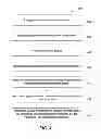 Fig. 05 - SYSTEM AND METHOD FOR IMPROVED RAPID CYCLING PERFORMANCE OF INSTANT START FLUORESCENT LAMPS