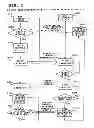Fig. 06 - Charging System, Electronic Apparatus, Charge Control Method, and Program
