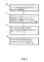 Fig. 08 - Battery cell balancing control system and battery management method thereof