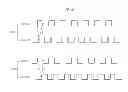 Fig. 07 - Semiconductor apparatus