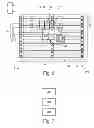 Fig. 05 - Integrated circuit comprising a clock tree cell
