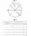 Fig. 04 - Tire pressure detecting module and tire pressure detecting system comprising the same