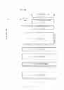 Fig. 08 - APPARATUS AND SYSTEM FOR IMPLEMENTING A WIRELESS MOUSE USING A HAND-HELD DEVICE