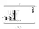 Fig. 08 - SYSTEMS AND METHODS FOR PROVIDING A SOFTWARE APPLICATION PRIVACY SCREEN