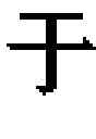Fig. 12 - Chinese Character Constructing Method and Device, Character Constructing Method and Device, and Font Library Building Method