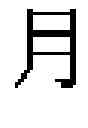 Fig. 23 - Chinese Character Constructing Method and Device, Character Constructing Method and Device, and Font Library Building Method
