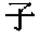 Fig. 33 - Chinese Character Constructing Method and Device, Character Constructing Method and Device, and Font Library Building Method