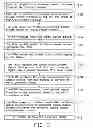 Fig. 04 - DRIVING ASSISTANT SYSTEM AND METHOD